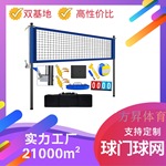 源头厂家批发跨境比赛沙滩草地排球网组合套装便携式排球网套装