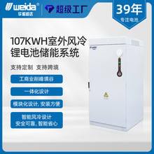 ���̘I���܌���107KWh�����L����늳ؙ�����Чϵ�y�����F�