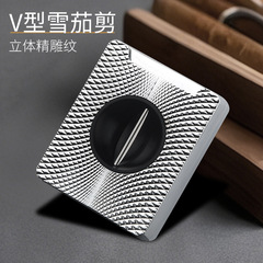 Baicheng Chenyuan ポータブル葉巻カッター V 字型葉巻カッター鋭いナイフハイエンドタバコセットパーソナライズされたメンズギフト葉巻カッター
