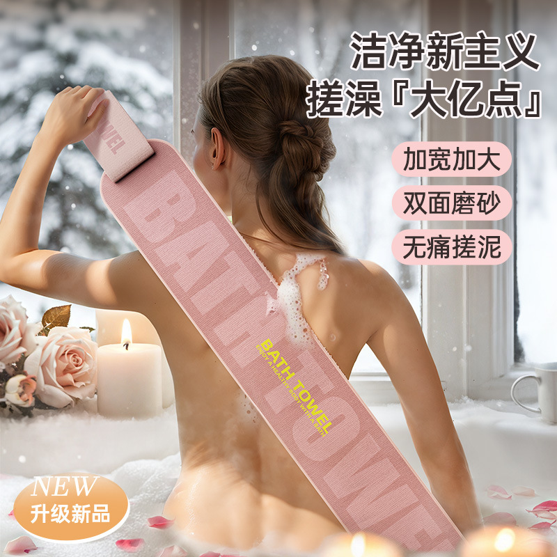 リング奇バスタオル家庭用ワイド両面新型女性バスルーム用品神器バスブラシバスボール|undefined