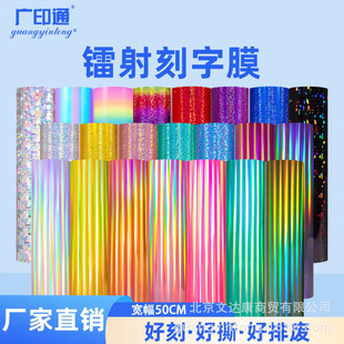 �Vӡͨ�D�����Ĥ�C����Ƭ�߲ʿ���Ĥ�DӡĤ�и�Cӡdiy�Ųʿ���