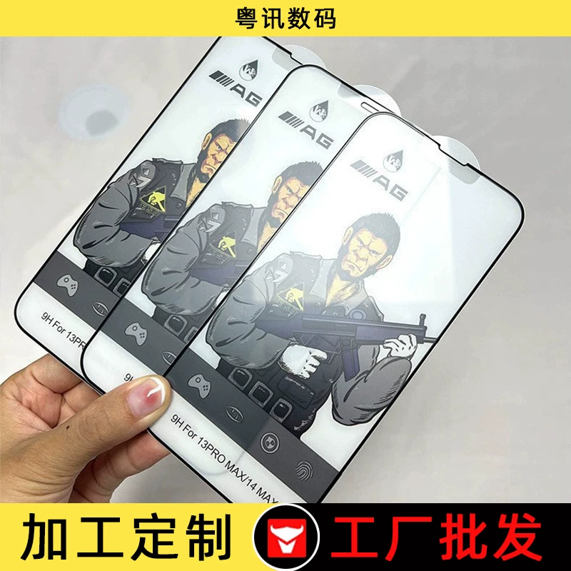 Apple, совместимый матовый чехол для iPhone 15 Pro, для мобильного телефона, 16, 14/13