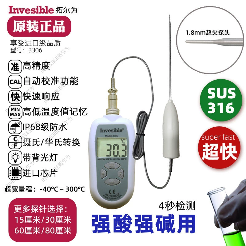Сверхбыстрый зонд из нержавеющей стали 3306, промышленный щуп, химический, сильная кислота, сильная щелочь, цифровой центральный термометр