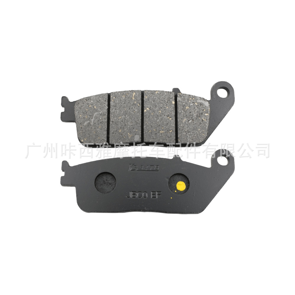 Suitable for Suzuki Tianlang 650 An650 Burgman 04-18 Motorcycle Front and Rear Brake Pads
