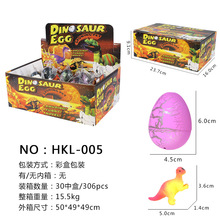 厂家直销中号恐龙蛋孵化蛋泡水膨胀复活蛋幼儿园礼物益智儿童玩具