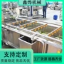 喷淋高压干枣毛豆流水线
