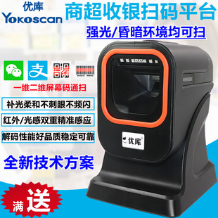 ����MP6200���S����ƽ̨�̳�ș�����y֧���a�ߴa������̨ʽ�ߴa��