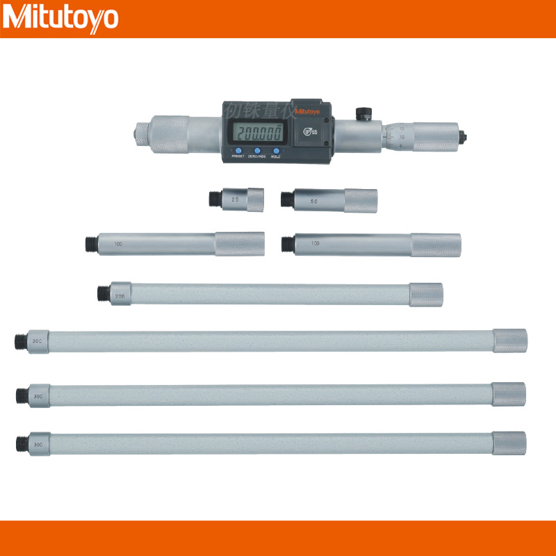 三丰接杆式内径千分尺337-301数显孔径测量器200-1000mm锁定功能