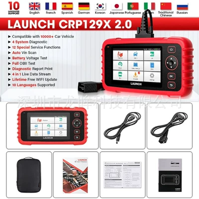 Tool Code Reader, Avtomobil diaqnostika alətləri
