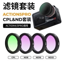 CPLƫ��ND�p���RUV���o�R�m�ô�DJIAction3/4/5PRO�\�����C�V�R