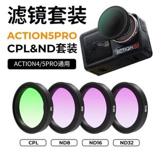 CPLƫ��ND�p���RUV���o�R�m�ô�DJIAction3/4/5PRO�\�����C�V�R