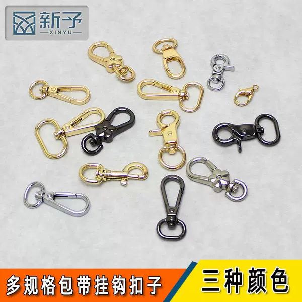 DIY Women's Bag Hook Pliers Hook Lobster Hook Plate Hook Spring Hook Dome Hook Luggage Hardware Accessories Hook Buckle Hook Buckle