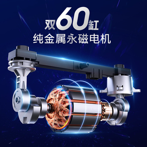 Leben car air pump digital display car portable high-power two-cylinder car tire electric air pump
