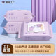Baby hand wet wipes 80 smoke big bag thickened Pearl pattern cleaning wet wipes baby children wet tissue wholesale