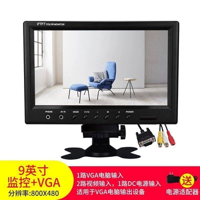 Car display HDMI Home Car Lcd 7 - 9inch-monitoringvgapower-supply-hd-av