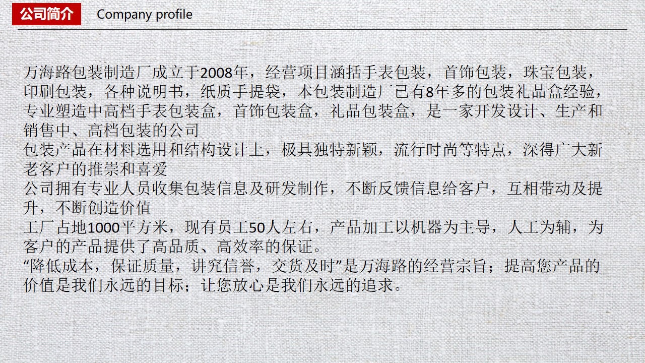 微信图片_202401151032571