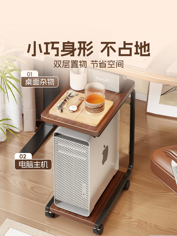 ✅ Computer Host Stand Desktop Workstation Sliding Bracket Small Cart Storage Rack Movable Case Storage Base