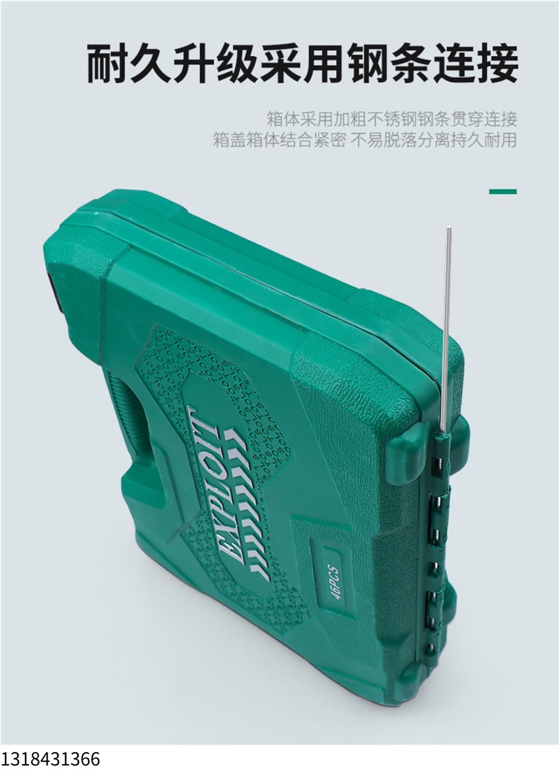 Auto Repair Tool Set Ratchet Wrench Sleeve Combination Casing Repair Car Repair Car Repair Tool Box Set