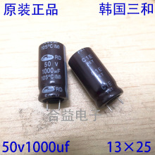 50V1000UF ȫ�� �n������ ֱ�� �X늽���� 1000UF50V �w�e13&times;20
