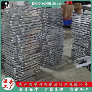 显示器边框铝型材框红光红外大排灯铝合金外壳厂家定制批发加工