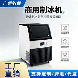 保鲜冷藏设备;肉品加工设备;食品烘焙设备