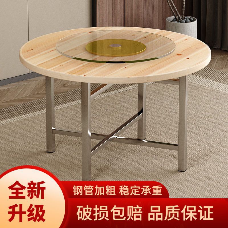 加厚大圆桌面实木圆桌子台面家用酒店可折叠杉木圆桌面板圆形餐桌|undefined