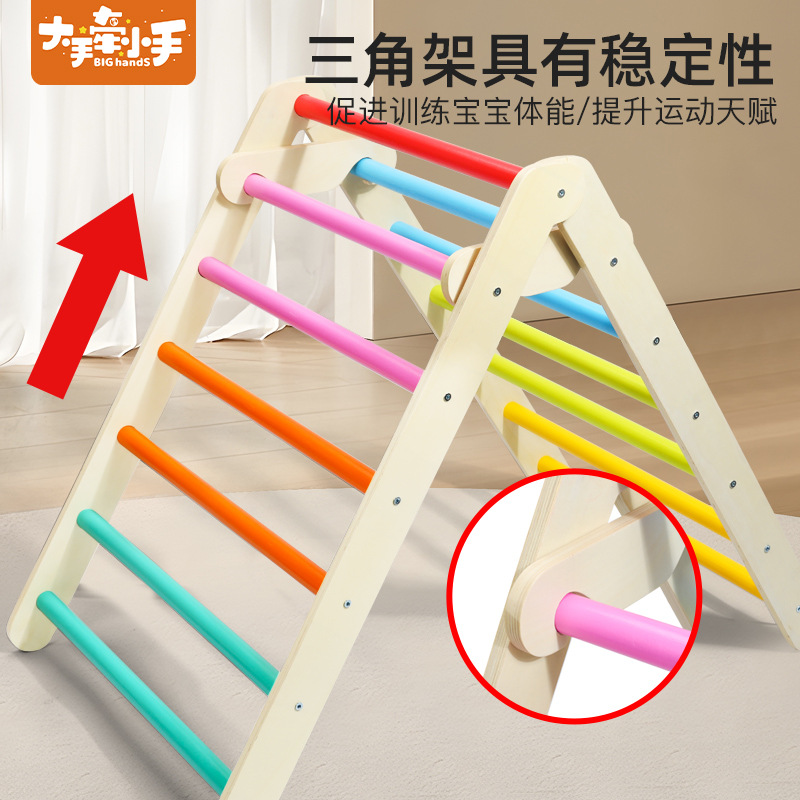 Nuevos productos transfronterizos de madera de escalada para niños 3 - 6 años de edad tobogan juguetes de entrenamiento de educación temprana