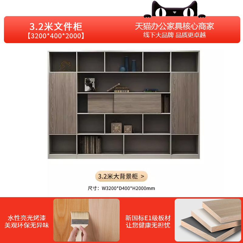 심플한 배경 캐비닛(3200*400*2000) 2가지 색상이 있으며 주문 시 색상을 참고하세요.