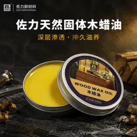 涂饰剂;皮革家具;鞋套、鞋刷