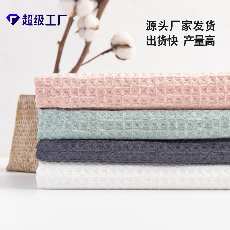 Pure Cotton Double-Layer Waffle Honeycomb Square Towel Bath Towel Set Three-Piece Set, Absorbent, Soft, and Skin-Friendly for Group Purchase