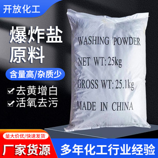 ���Ϻ�I̼���c�w��Ư��ϴ��ԭ�ϼ���Ưϴ����ը�}ԭ�Ϻ�I̼���c