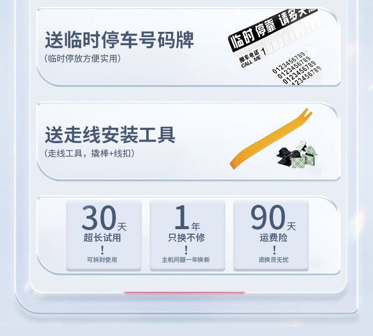 Suitable for the 2026 new model of the Renwoyou dashcam, no-wiring reverse camera, streaming rearview mirror, parking monitoring