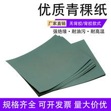 �o��Ĥ������늹����z��ճ�^�������I�ü��ܷ�|Ȧ��ȼ�������|Ƭ