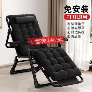 Recliner Folding Nap Chair Office Folding Bed Leisure Backrest Lazy Beach Home Balcony