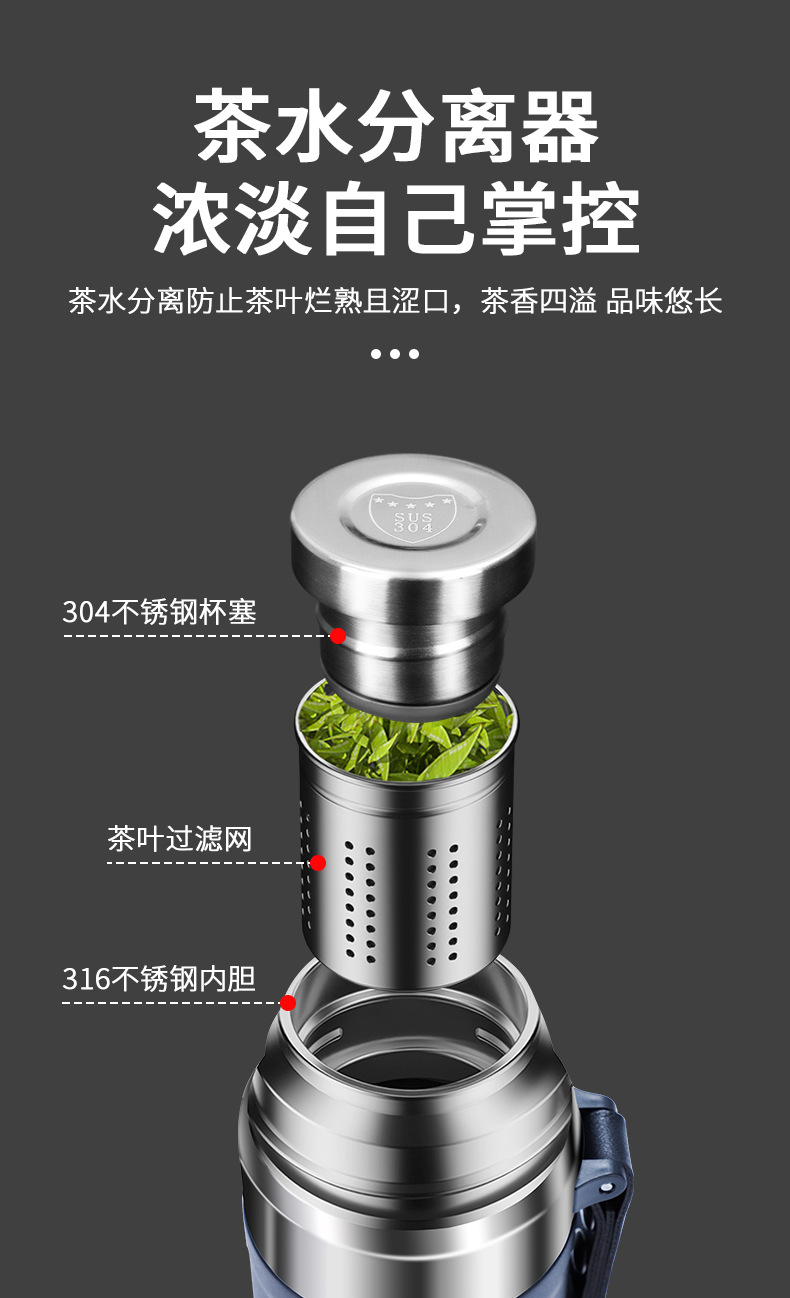 316不锈钢真空旅行壶大容量水杯 便携商务户外礼品吊带长效保温壶详情11