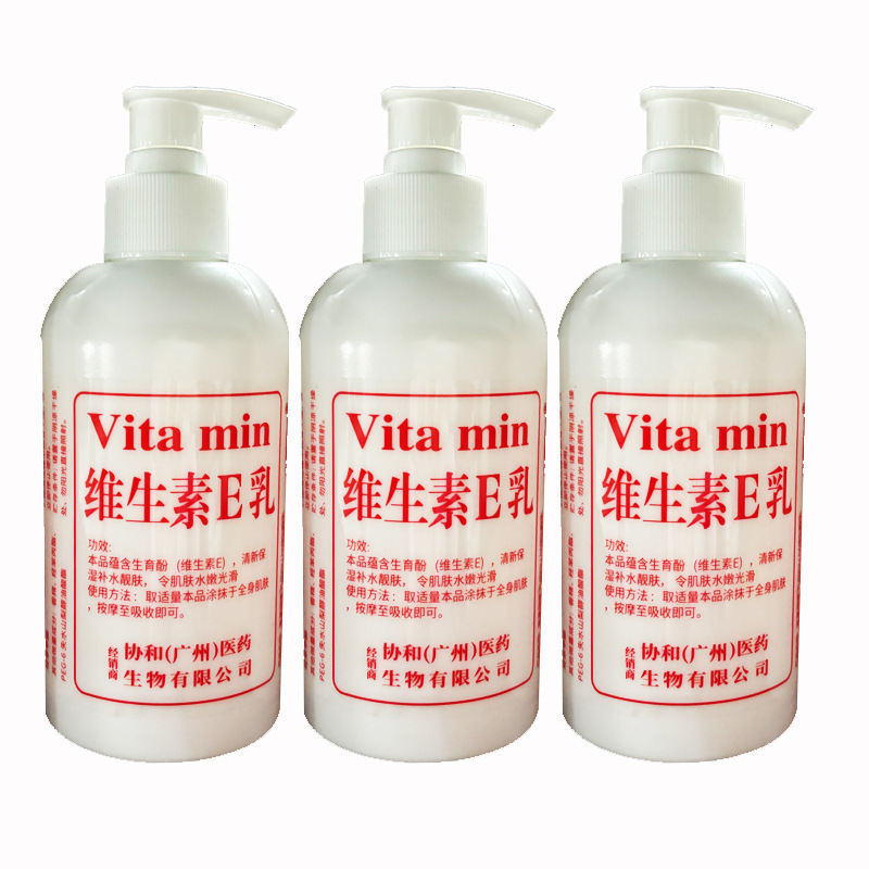 广州协和维生素e乳护手霜身体乳滋润手霜维E乳补水100g面霜300ml|undefined