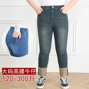 Foreign Trade New European and American plus size Women's Spring High Waist Straight Jeans Women's Elastic Slimming Flanged Pipe Pants
