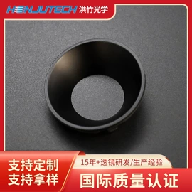 LED灯透镜;LED反光杯;灯罩