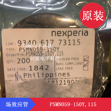Nexperia安世PSMN059-150Y,115 SOP-8 N沟道场效应管43A 150V