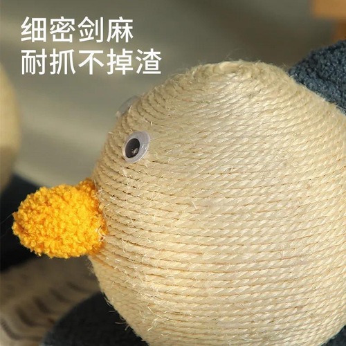 Cat scratching board, cat scratching ball, cat climbing frame, cat scratching post, lint-free cat toy, sisal scratching and itching device, cat tree