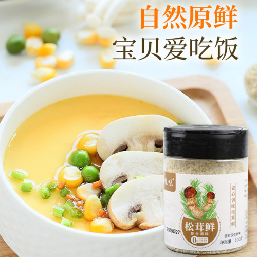 Matsutake fresh soup, cold dish, hot pot seasoning, family stir-fry, hot pot, stewed chicken, bottled matsutake fresh