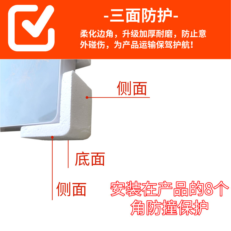 高密度フォームコーナーEPS保麗龍衝突防止コーナー家具衝突防止保護バー振動防止フォームボードエッジ|undefined