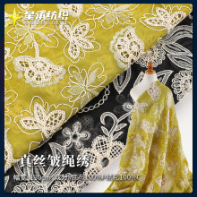 跨境现货欧根纱真丝皱绳绣面料 女装刺绣连衣裙小衫礼服绣花布料