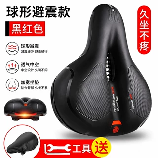 自行车座包尾灯坐垫自行车鞍座配件大全大屁股减震球自行车坐垫