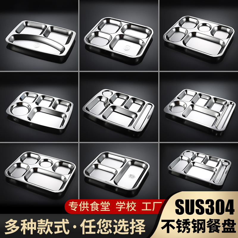 School dinner plate stainless steel