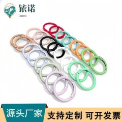 高档烤漆彩色弹簧圈钥匙扣开口环玩具挂扣拉布布同款混色弹簧圆环