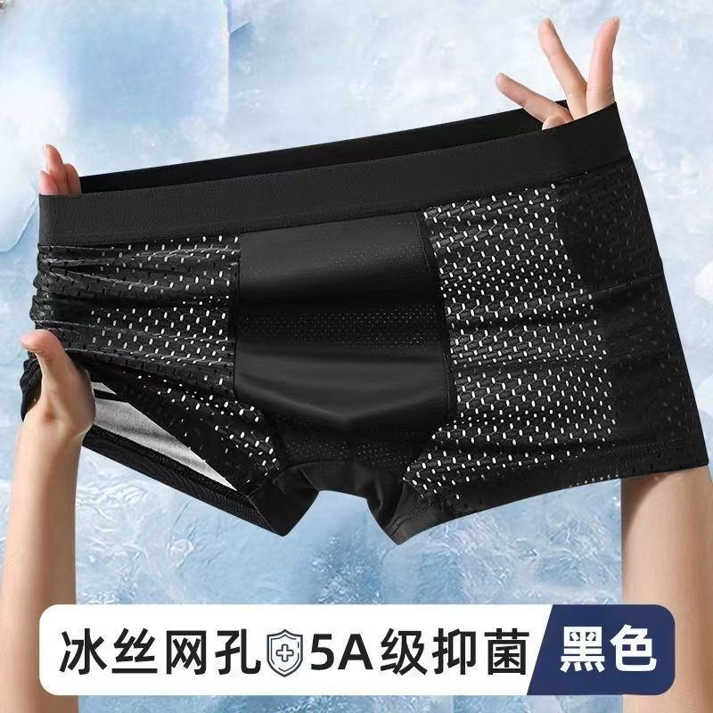 Men's Underwear Men's Mesh Ice Silk Boxer Briefs Antibacterial Youth Boxer Briefs Breathable Loose Student Trendy Fashion