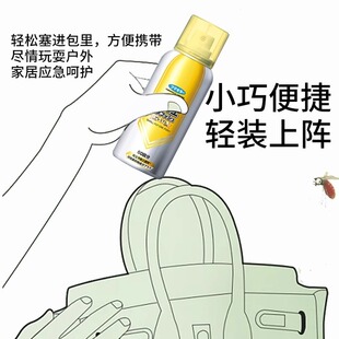 FUMAKILLA VAPE one-spray worry-free antibacterial and fly-killing quantitative spray 60 times Japanese general trade 3