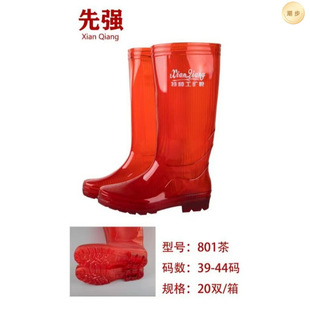 �����]�ȏ�801��ɫ��Ͳ��Ь��ʿ�tɫ���V�LͲѥ����ˮЬ���S���l