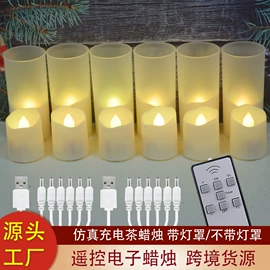 LED蜡烛灯;蜡烛;蜡烛灯
